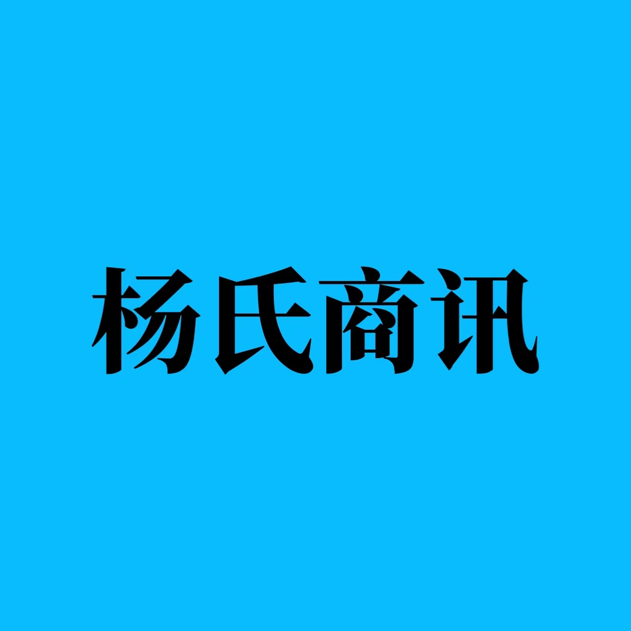 微信图片_20221226164458.jpg