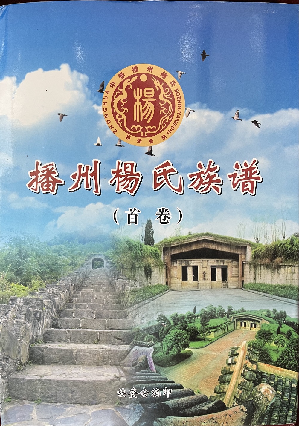 首卷.jpg