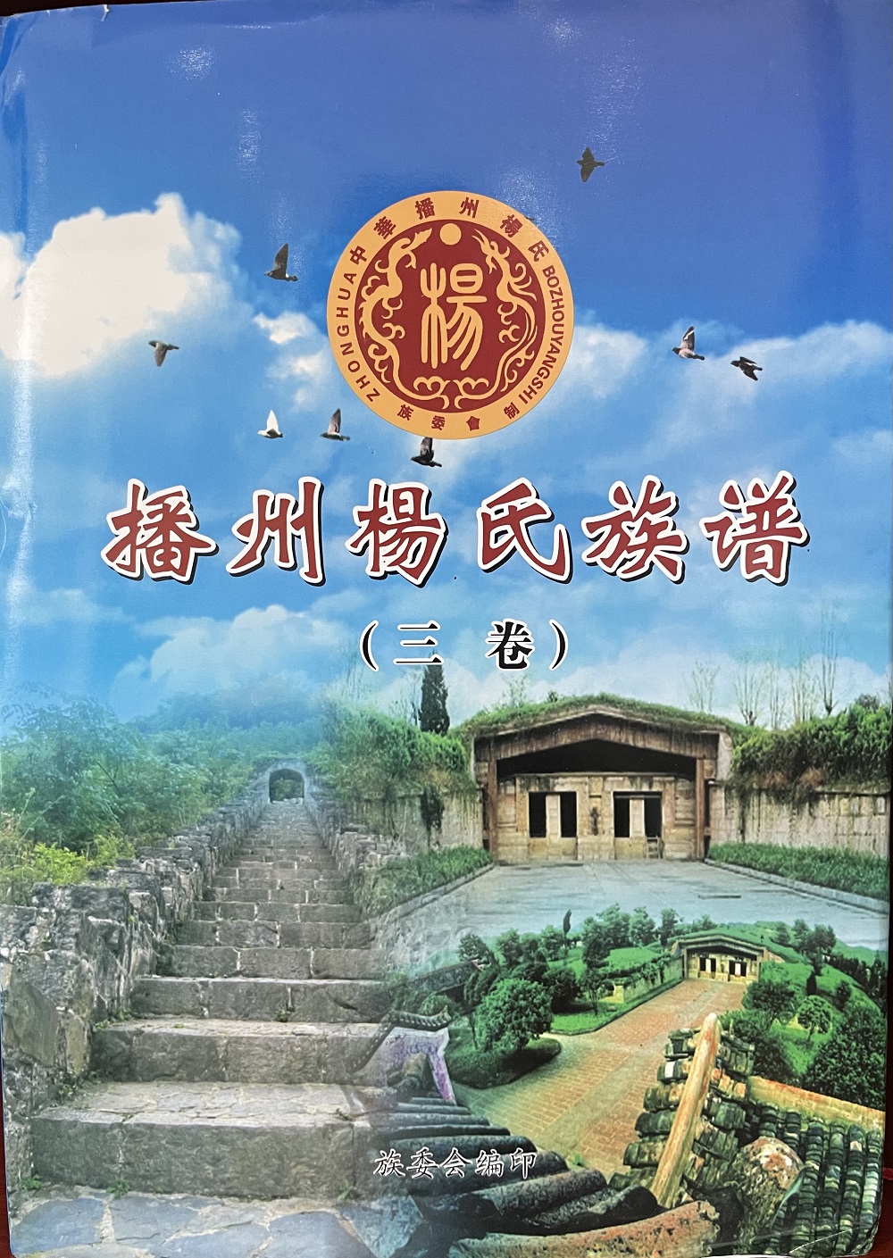 三卷.jpg