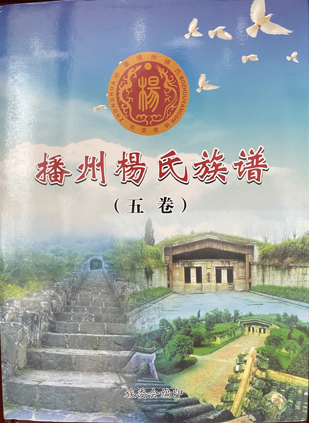 五卷.jpg