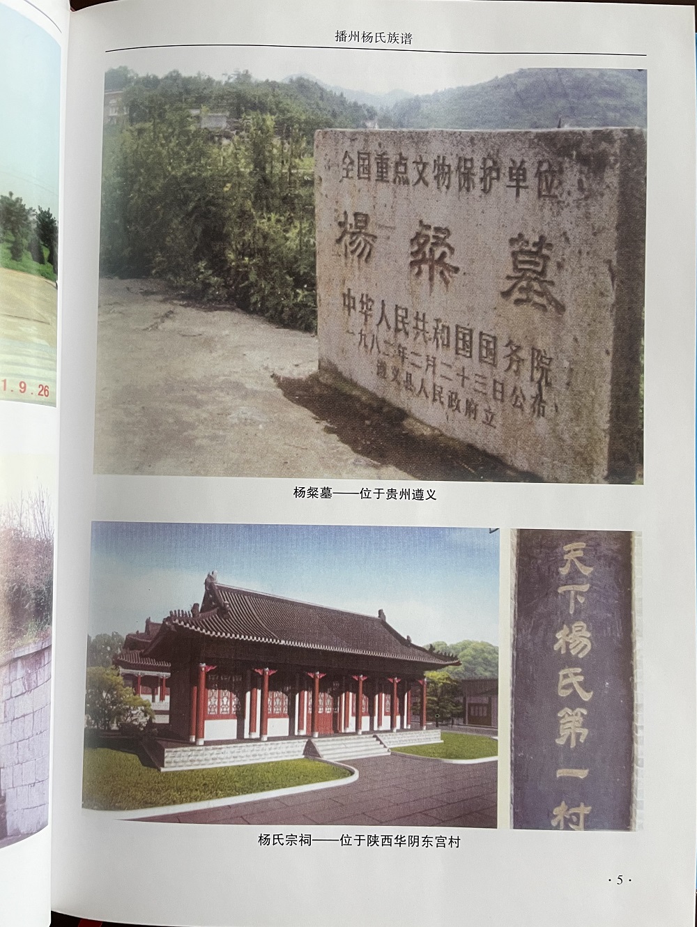 书中部分内容.jpg