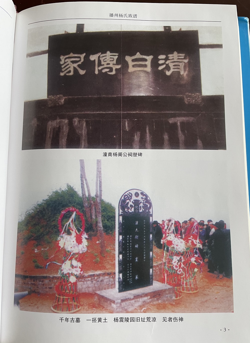 书中部分内容2.jpg