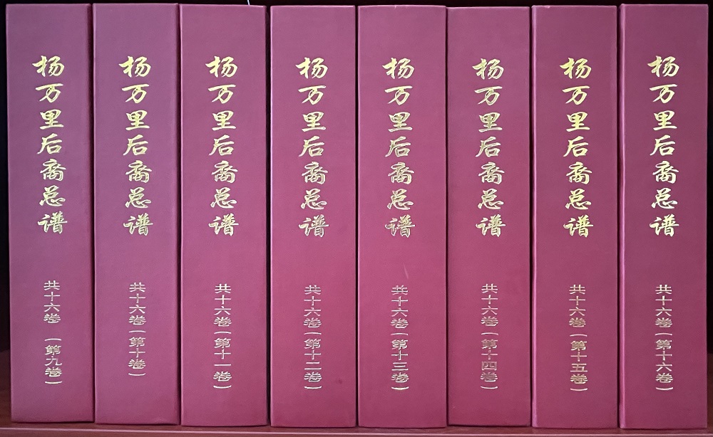 九到十六卷.jpg