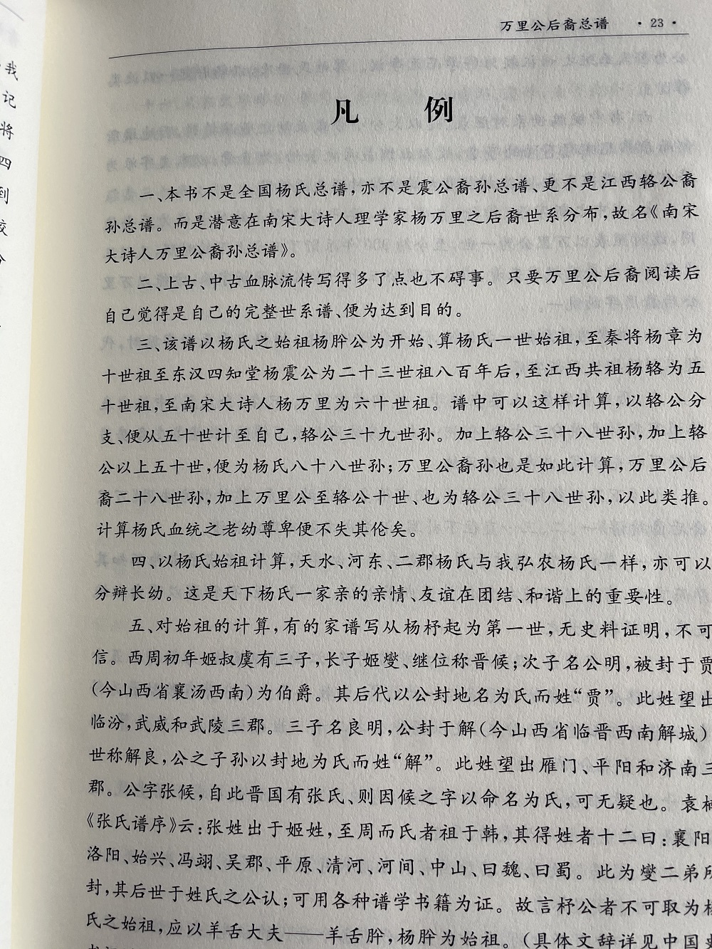 书中部分内容.jpg