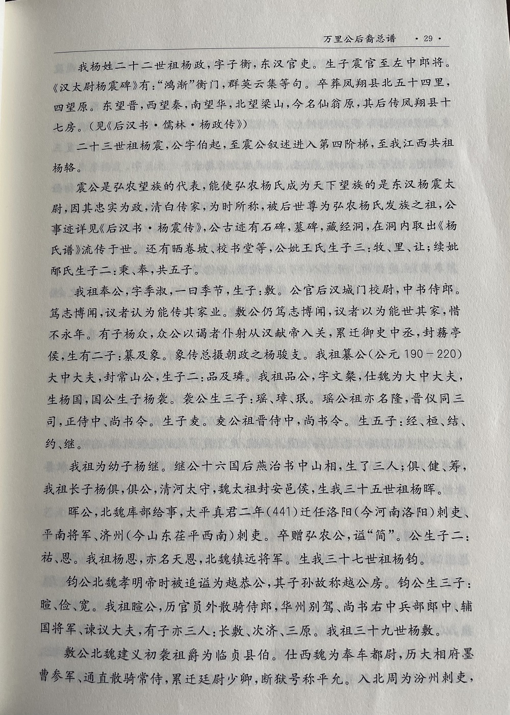 书中部分内容1.jpg