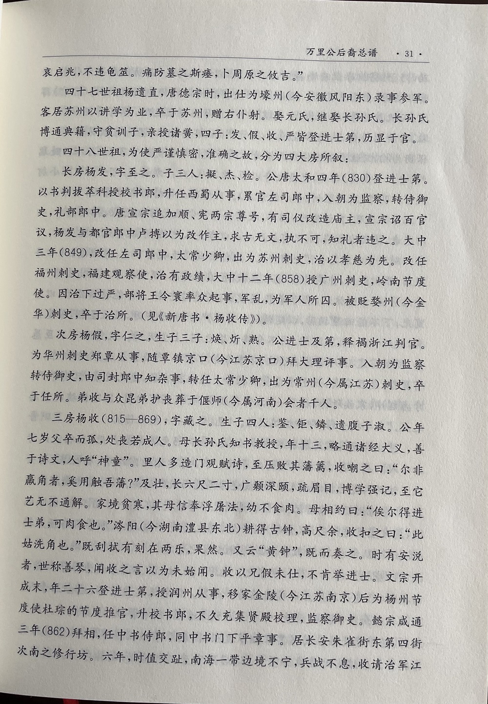 书中部分内容2.jpg