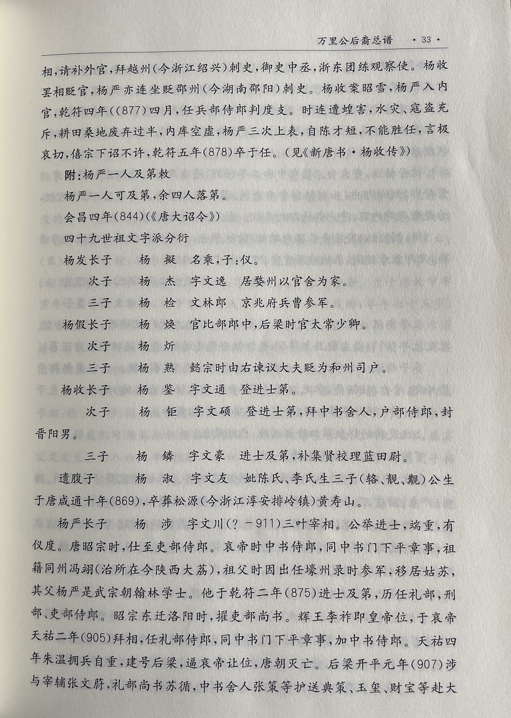 书中部分内容3.jpg